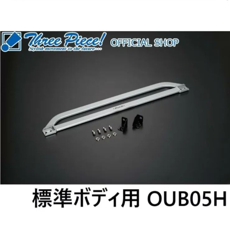 メーカー取り寄せ ハイエース TRH KDH GDH 200系 GENB 玄武 ゲンブ フレームサポートブレース センター OUB05H 標準ボディ
