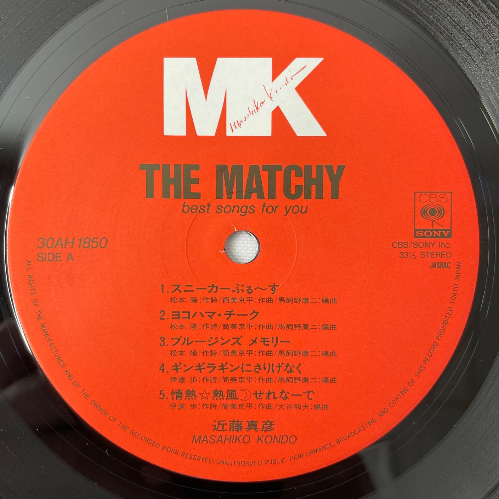 近藤真彦 / The Matchy - Best Songs For You】LP ベストアルバム スニーカーぶる~す ギンギラギンにさりげなく  ハイティーン・ブギ 筒美京平 松本隆 山下達郎 クリーニング済 - メルカリ