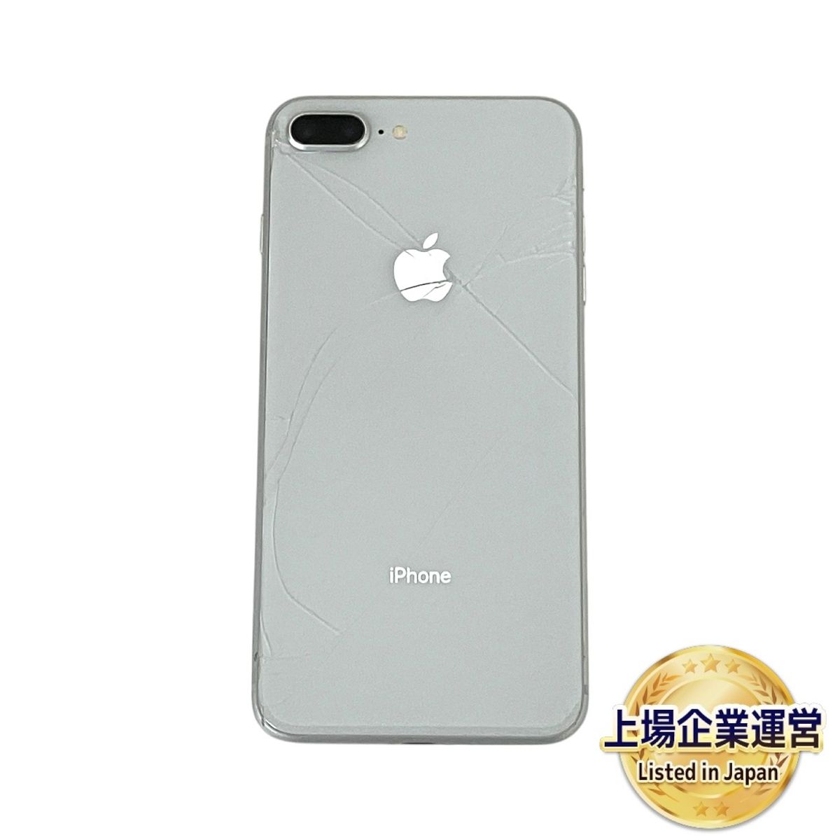 Apple iPhone 8 Plus MQ9P2J/A スマートフォン 携帯電話 256GB 5.5インチ 81% softbank ジャンク  T9353177 - メルカリ