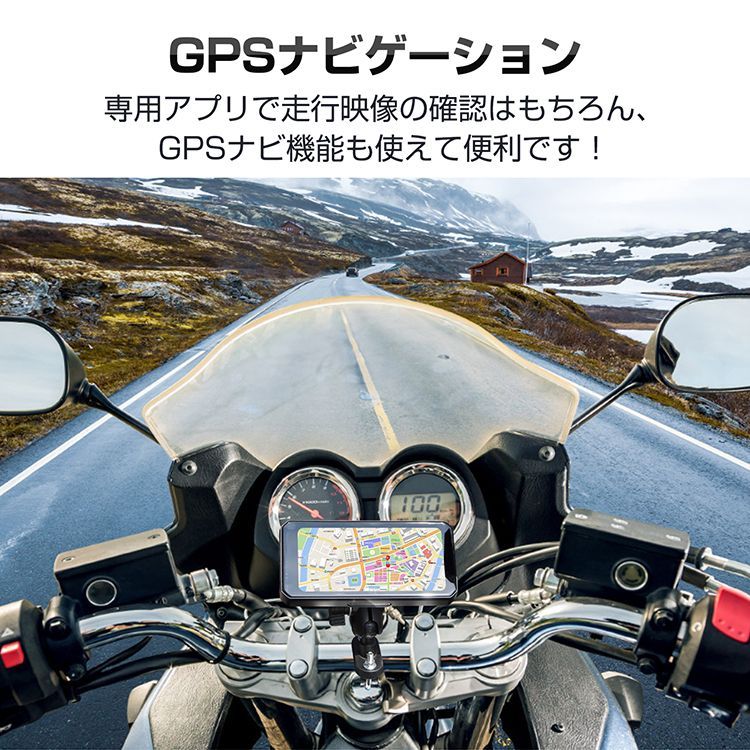 前後カメラ 前後同時録画