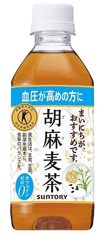 サントリー 胡麻麦茶 350ml 2ケース 48本 - レストラン・食事券