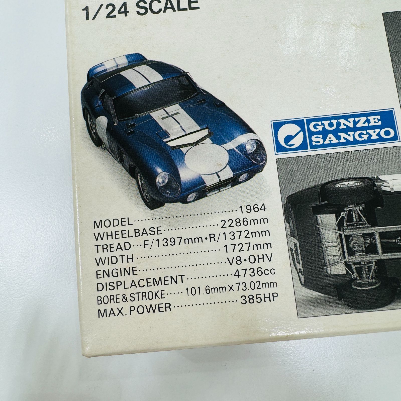 A【ヴィンテージ・未開封】初版 GUNZE HIGH TECH MODEL COBRA DAYTONA 