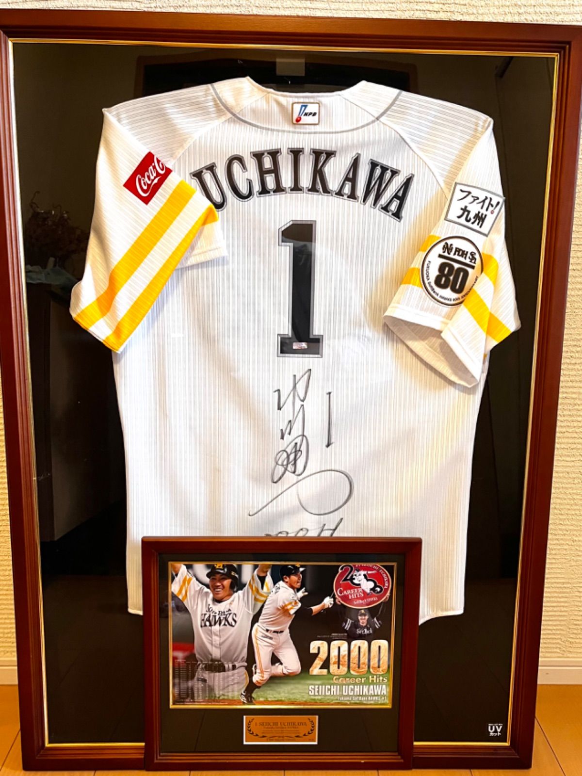 ソフトバンクホークス 内川聖一 直筆サイン入りユニフォーム