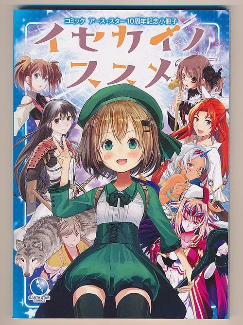 ☆直筆サイン本あり [しろ] ヤマノススメ 3,10-23巻 - メルカリ