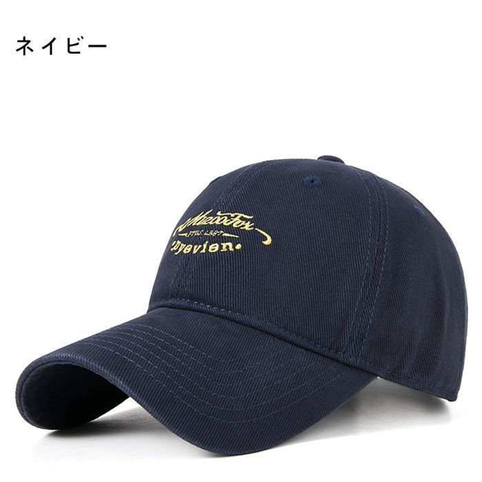 帽子 レディース メンズ キャップ 野球帽 つば広 刺繍 欧米風 日よけ ベ男女兼用 涼しい 父の日ギフト 登山 釣り ゴルフに最適 UVカット サイズ調節可能 おしゃれ 通気性 ランニング xbNE917