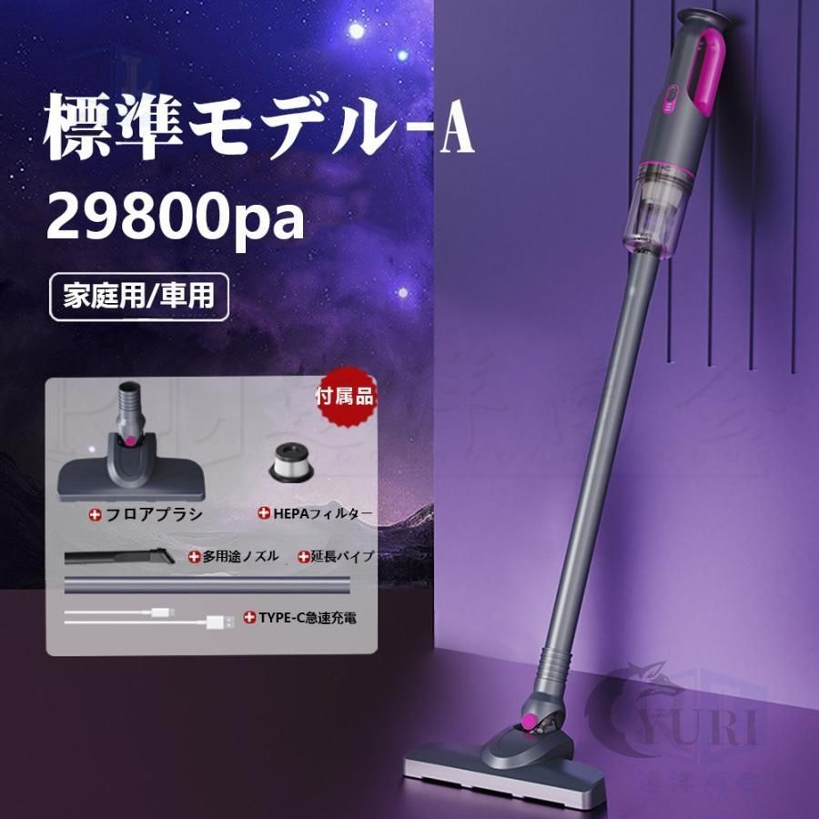 軽量静音