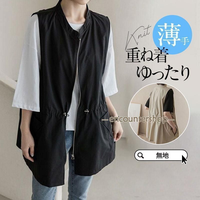 ベスト レディース サマーベスト 春 夏 秋 母の日 40代 タンクトップ トップス ジャケット 着回し 薄手 体型カバー 重ね着 ノースリーブ 春コーデ
