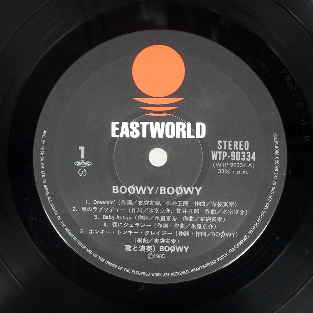 追加！まとめ売り LP レコード 33→36枚セット 再生良好 LP MAKE UP メイク アップ / ROCK LEGEND OF BOYS