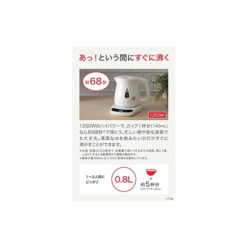 温度調節 8段階