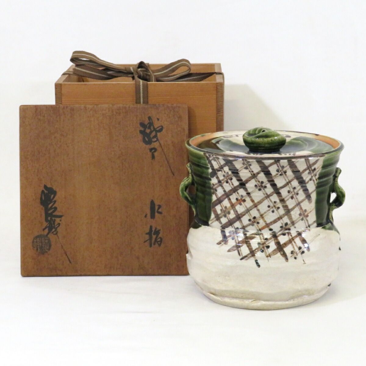 【】山口錠鉄作 瀬戸織部 耳付 水指 茶道具【美品】
