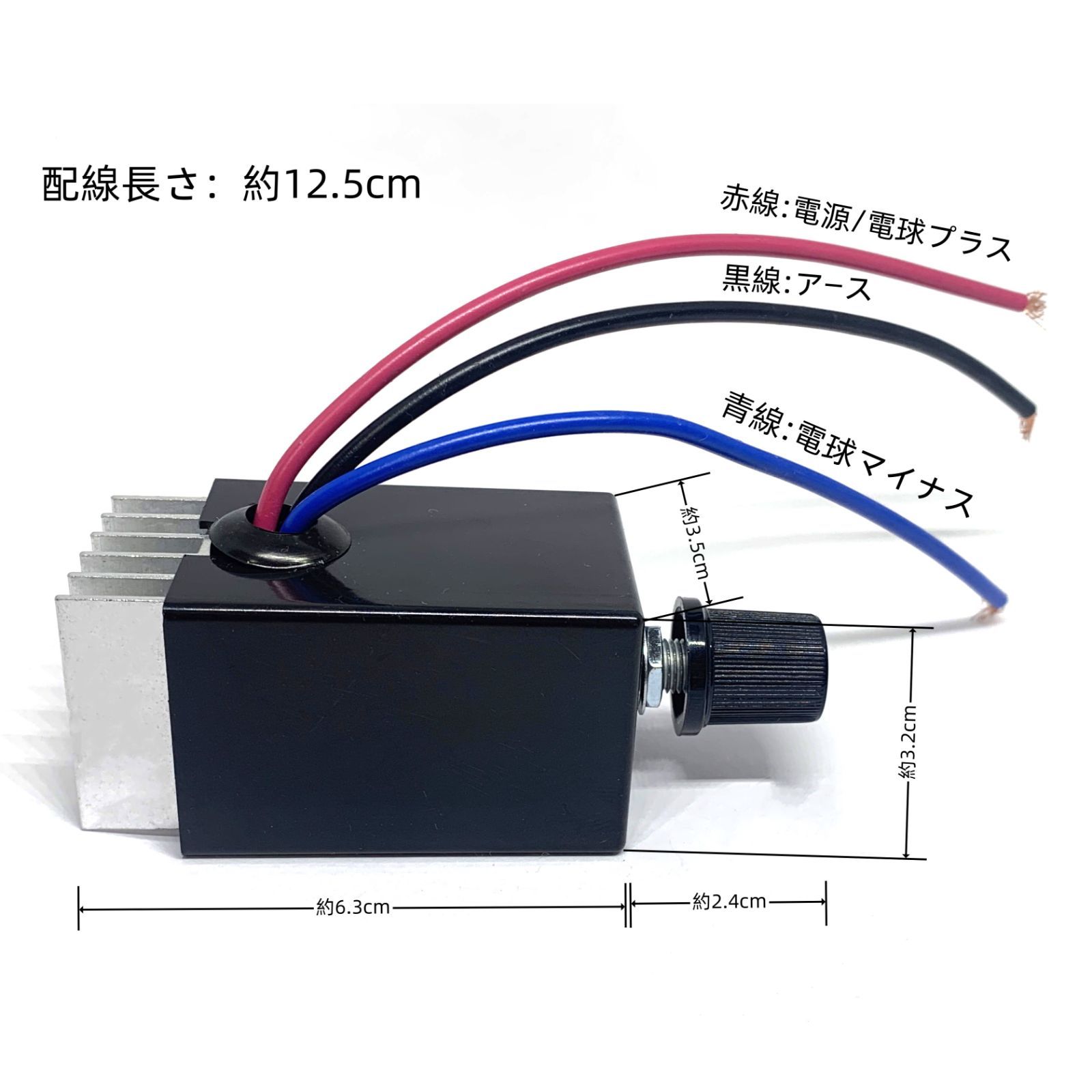 シャンデリア調光機、トラック、デコトラ、シャンデリア、 Amazon.co.jp: Lezalic 12V 24V 電球用 シャンデリア 調光器 10A