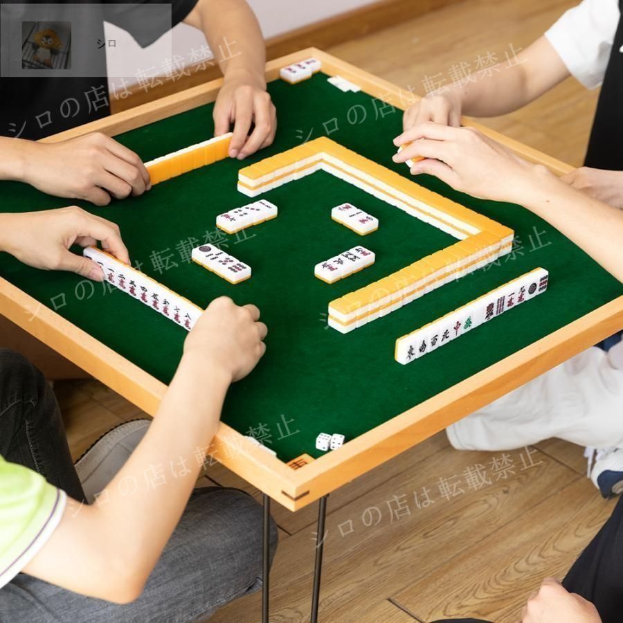 麻雀テーブル 折りたたみ式