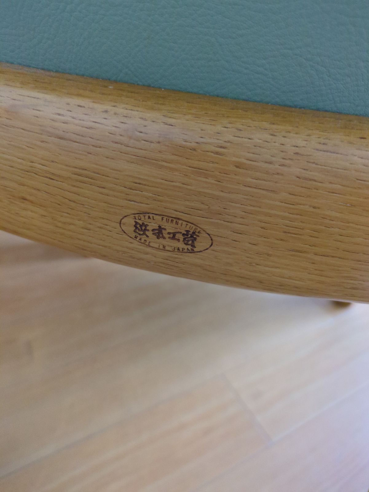 激レア　浜本工芸 2脚　ダイニングチェア 昭和レトロ 皇室御用達 老舗家具 浜本工芸 - GQ74 浜本工芸 ナラ材 ダイニング チェア 2脚セット