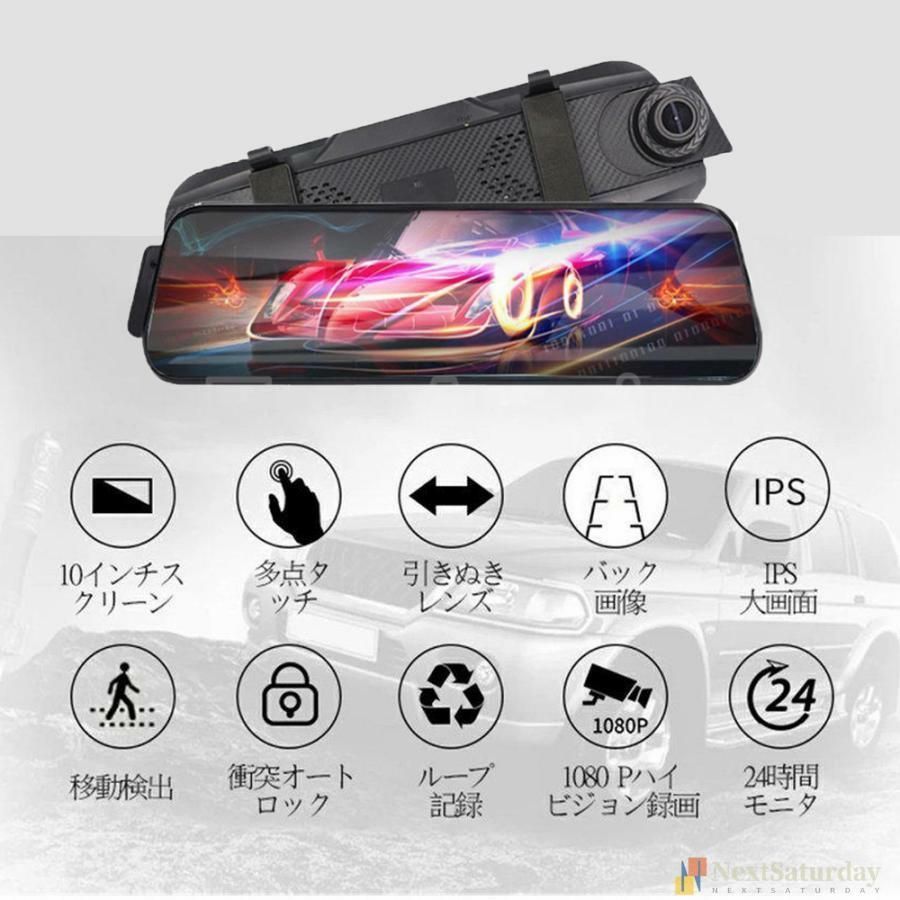 GPS搭載 駐車監視