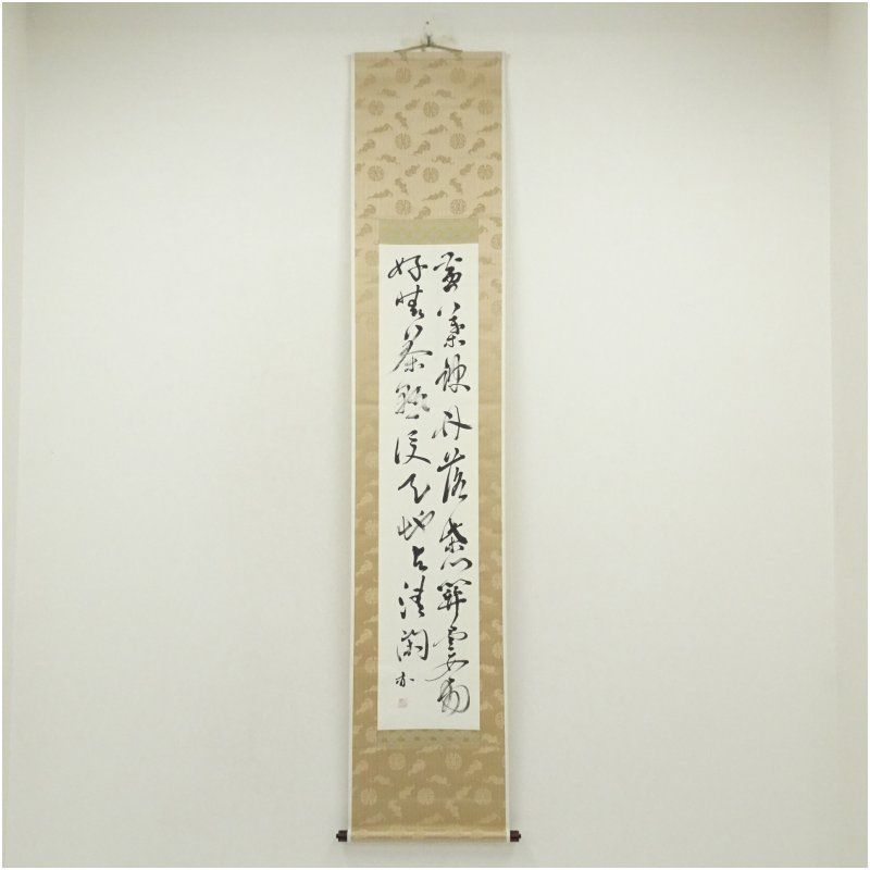 一茶庵 佃一輝（亦石）筆 「雨後五絶」二行書 肉筆紙本掛軸（共