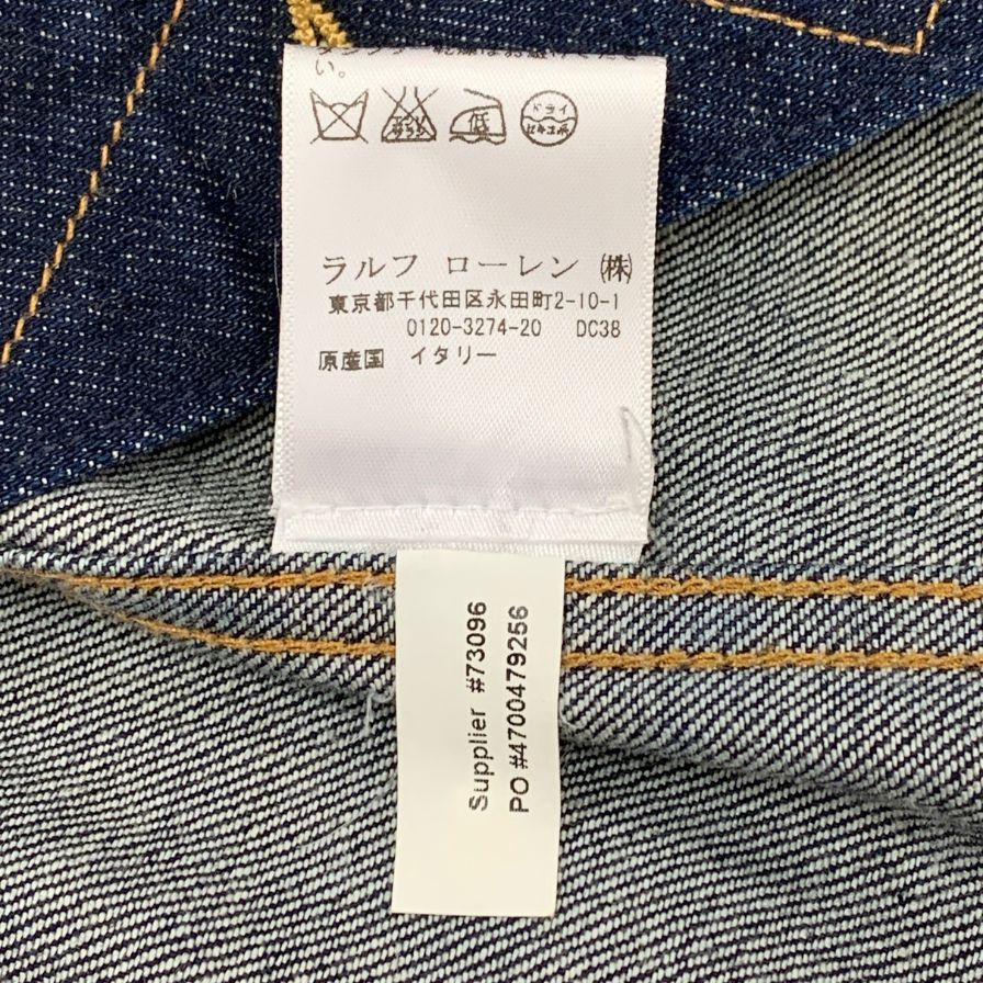 ラルフローレン パープルレーベル デニムジャケット【AFB16】 - メルカリ