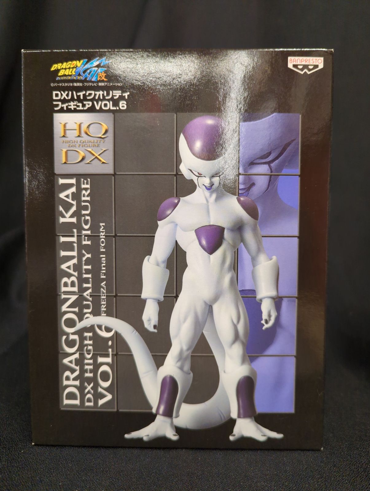 DXハイクオリティ フィギュア ドラゴンボール改 フリーザ 最終形態