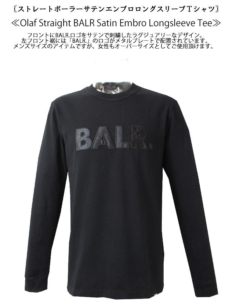 BALR日本限定ブランドロングスリーブTシャツホワイトB11111059 M BALR