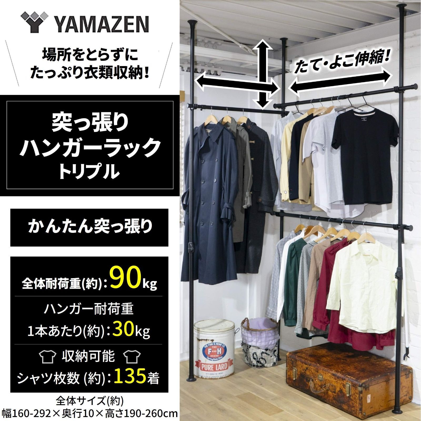 MBK 突っ張り