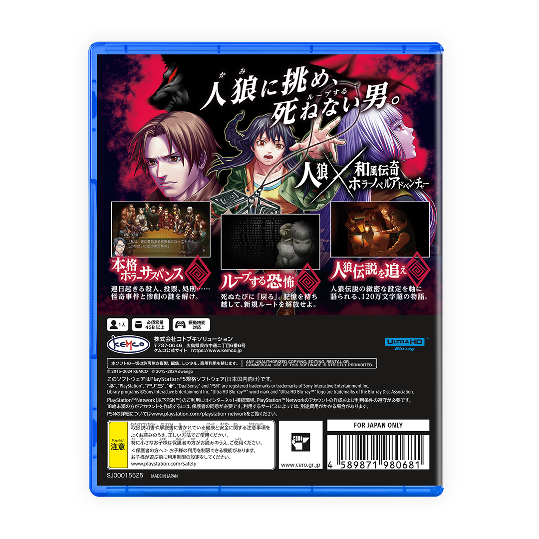 【新品】PS5 レイジングループ　ケムコ公式ショップ