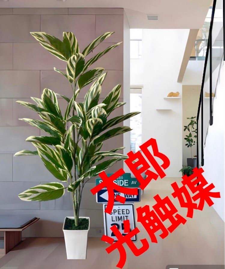 光触媒 人工観葉植物 ウォールグリーン フェイク フラワー