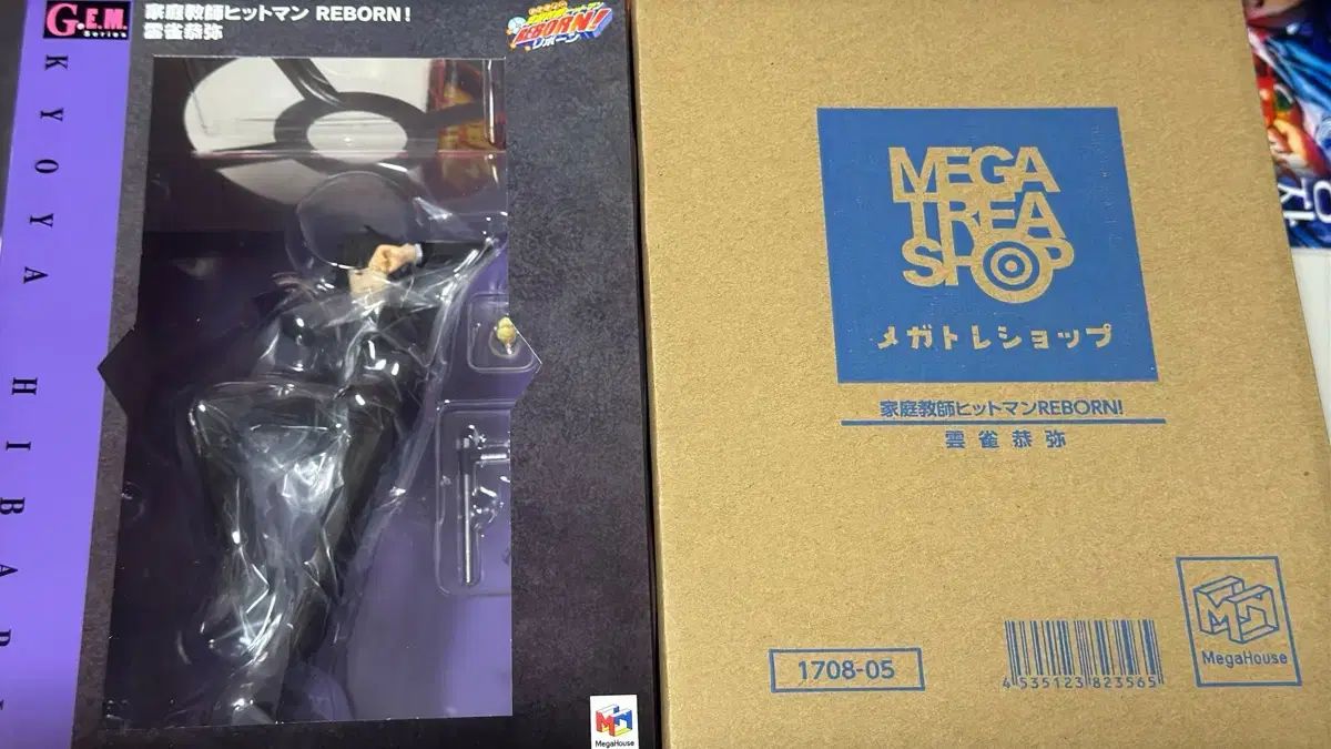 メガハウス gem 渡会 雲雀 京屋 フィギュア 家庭教師 ヒットマン リボン