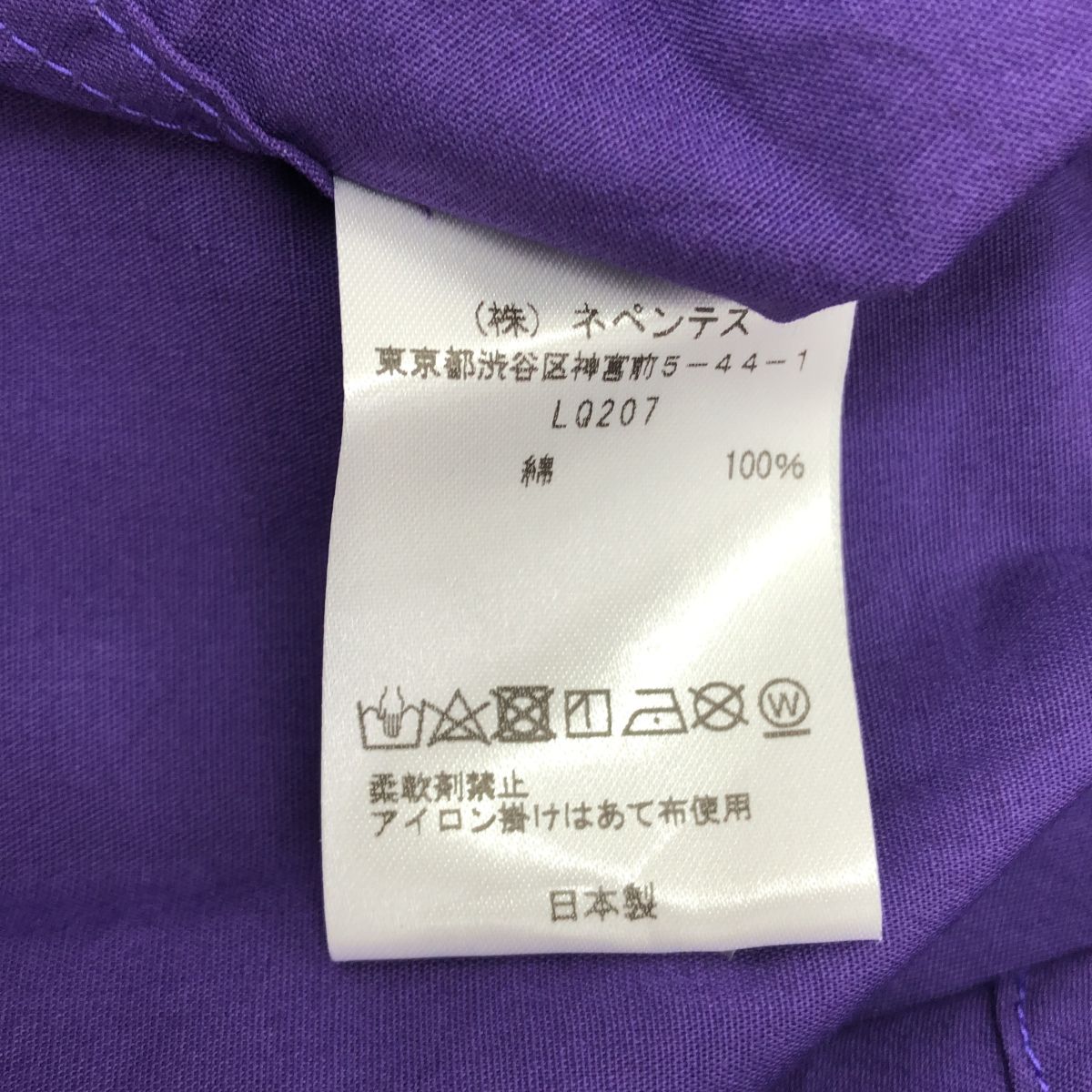 Needles ニードルス サイズ2 22AW Ascot Collar EDW Shirt Cotton  