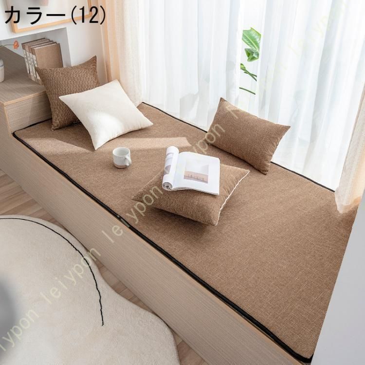 ごろ寝マット お昼寝マット