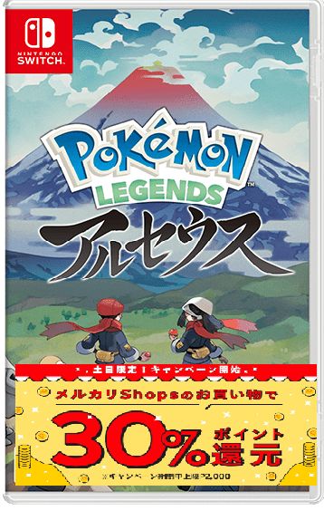 ポケモン アルセウス 新品未開封