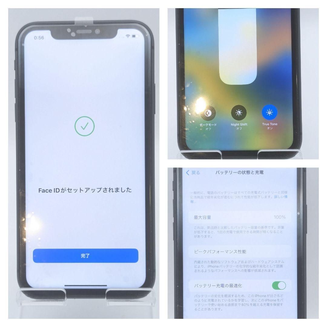 iPhone 11 64GB SIMフリー　バッテリー最大容量100% iPhone 11 64GB SIMフリー バッテリー最大容量100% iPhone 11 64GB SIM