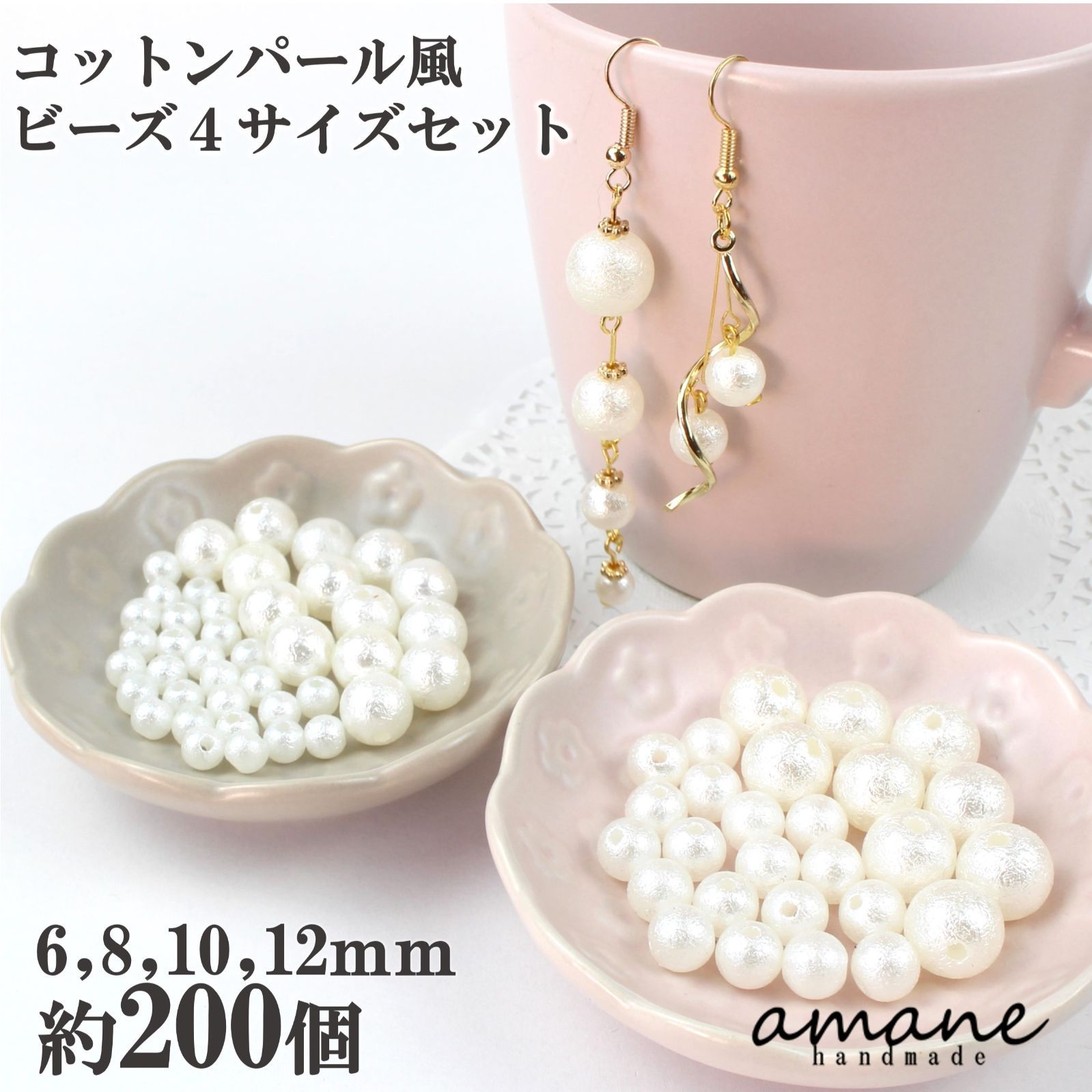 ハンドメイドピアス8点セット④ 油っこ