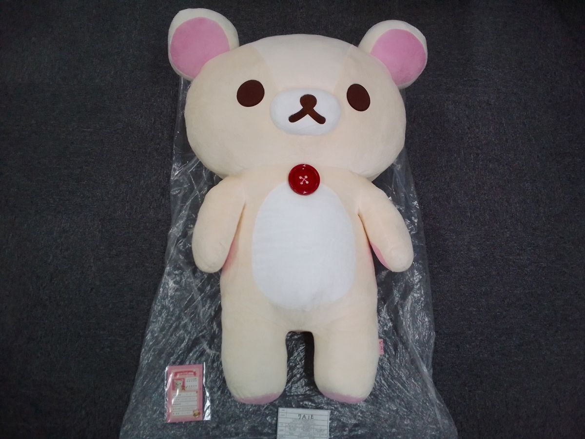 サンエックスネットショップ限定 コリラックマ超特大ぬいぐるみ