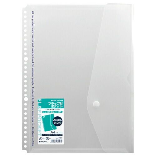 まとめ キョクトウ フラップポケット A4 30穴 透明 JHP05T ×50セット