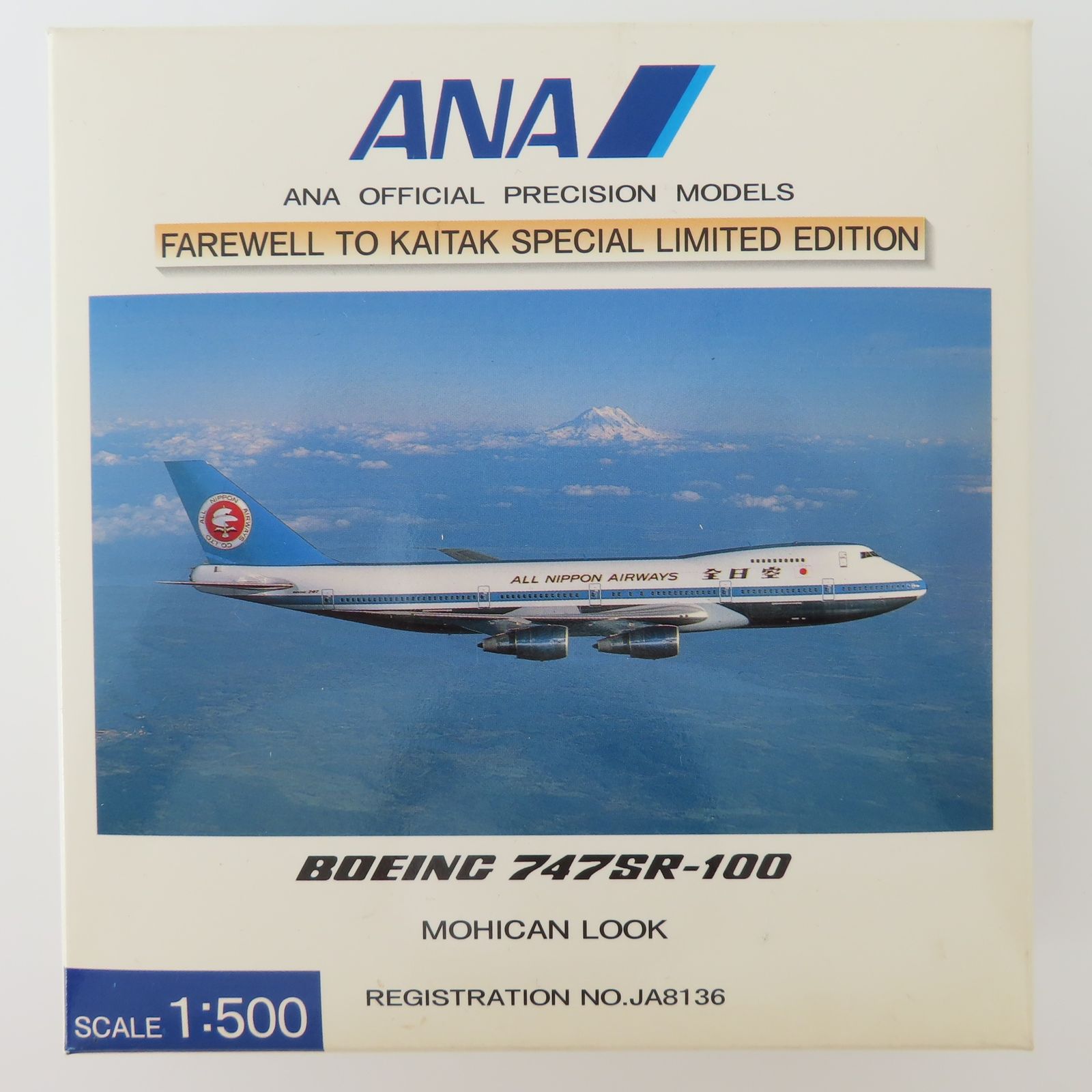 M10-G01 希少 全日空商事 ANA 1/500 B747SR-100 FAREWELL TO