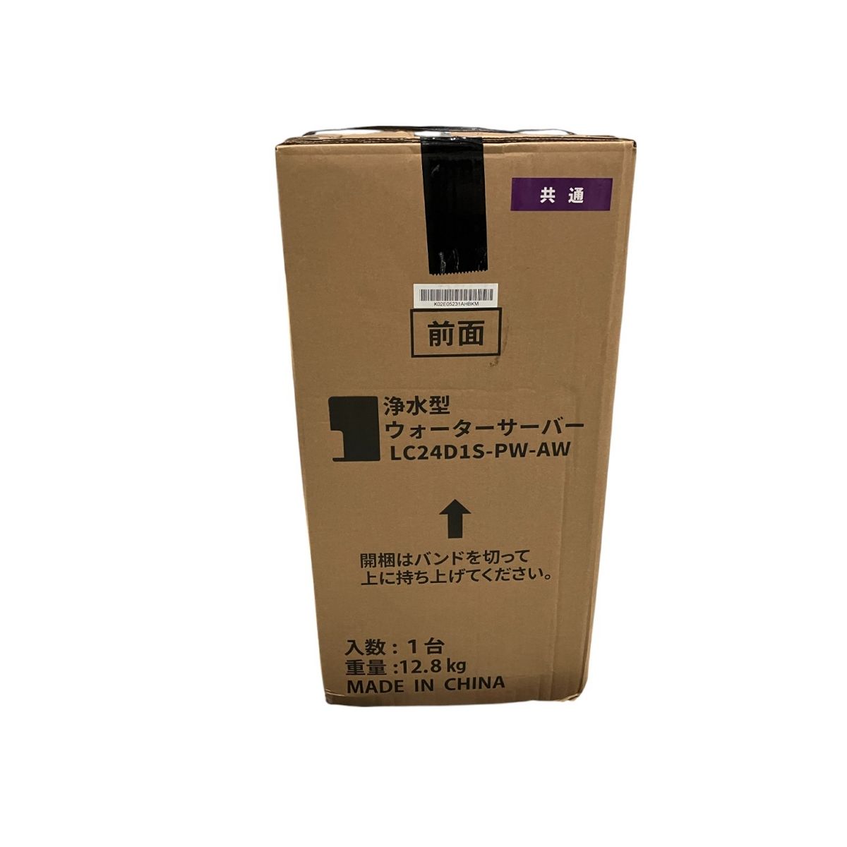 Locca LC24D1S-PW-AW 浄水型 ウォーターサーバー 家電 未使用