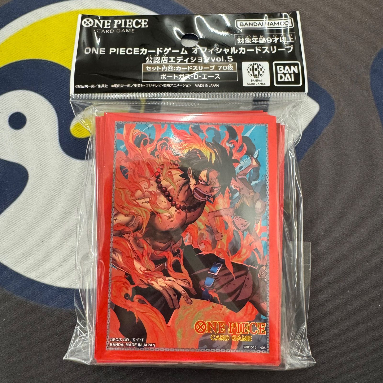 ONE PIECE オフィシャルカードスリーブ公認店エディションVol.5