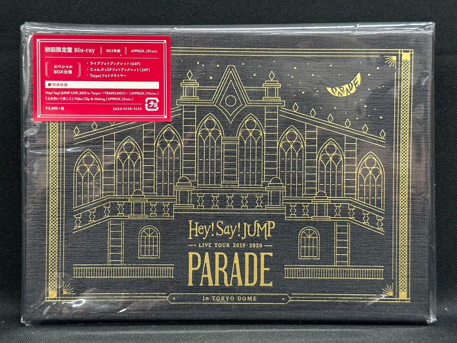 Hey! Say! JUMP LIVE TOUR 2019-2020 PARADE 初回限定盤 Blu-ray