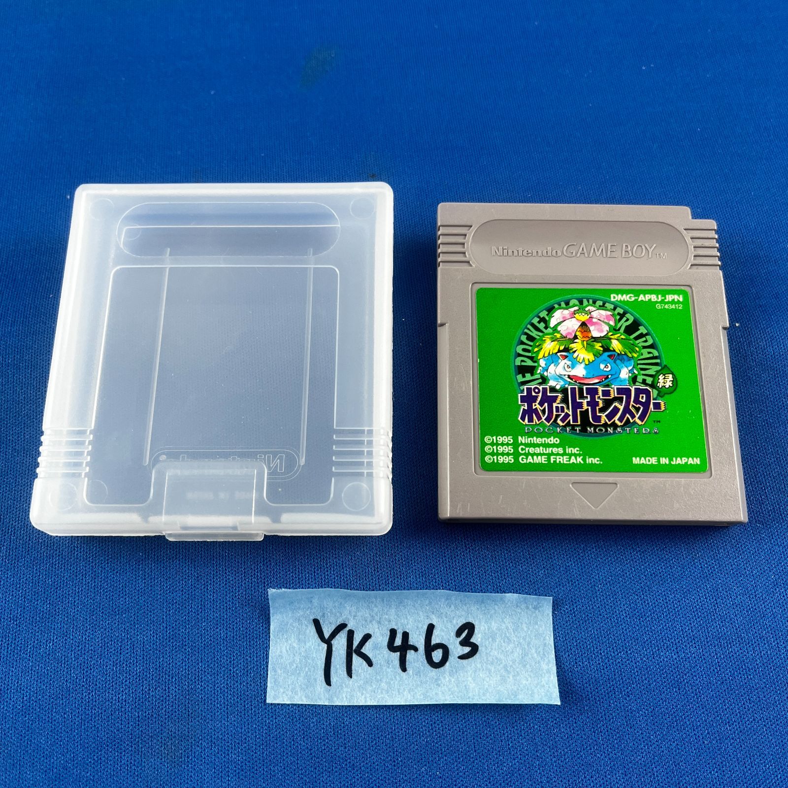 き ポケモン
