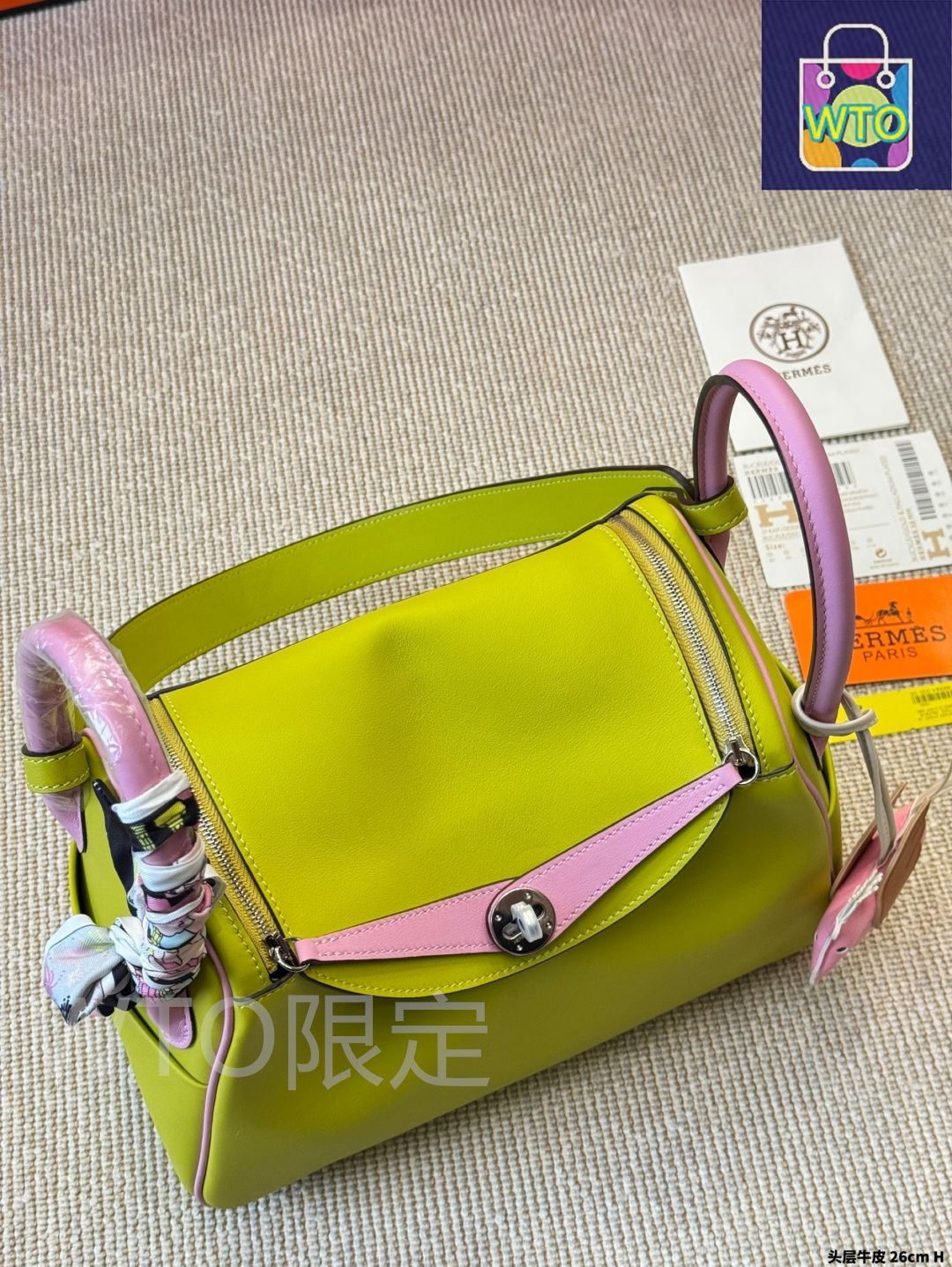 今日特価】Hermes Lindy Shoulder Bag / エルメス リンディ