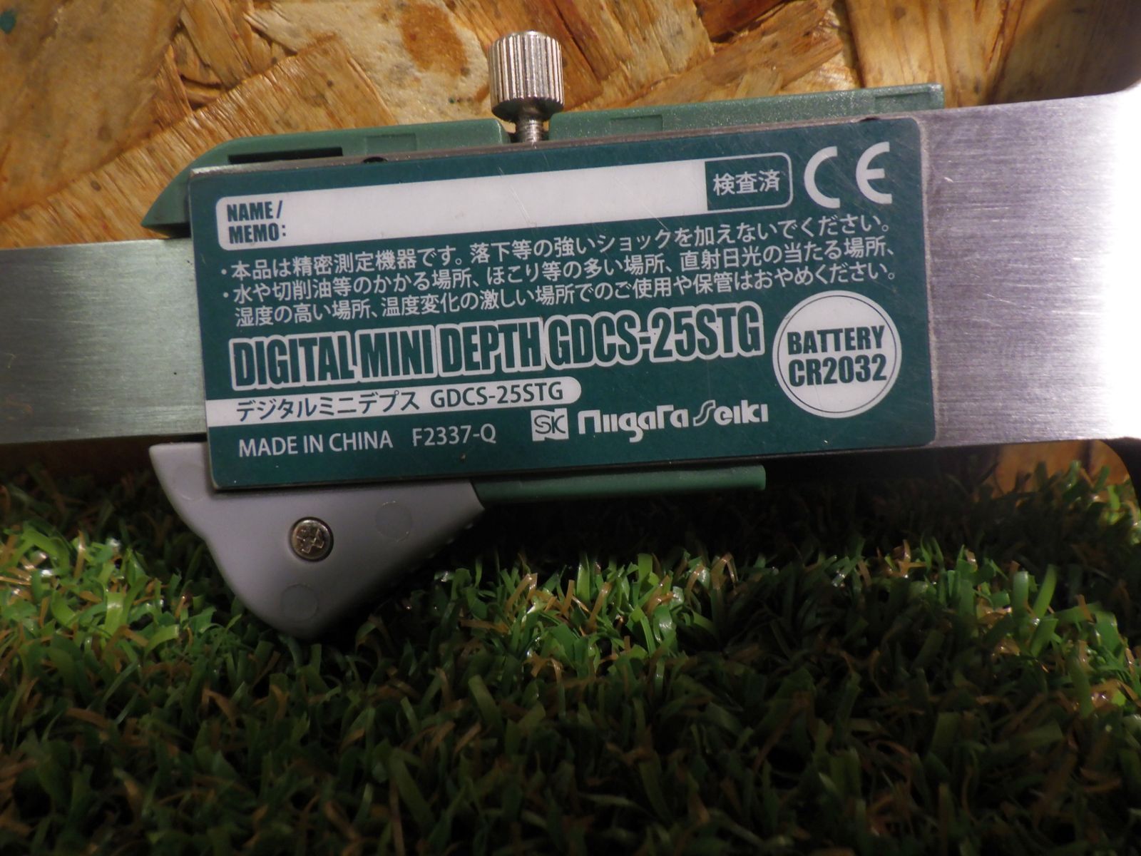 デプスゲージ SK