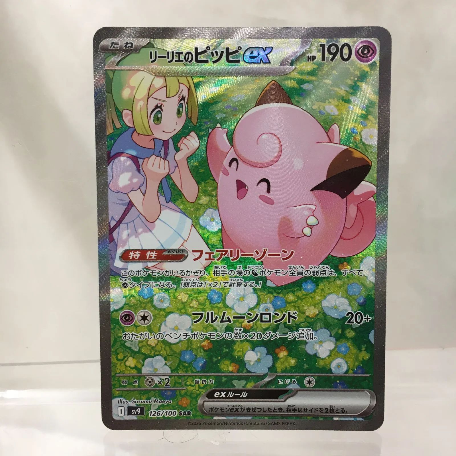 KAKUMAY 虎祭り2024 未公開アー写フォトブック GptZK2Ub0AA95Xh.jpg