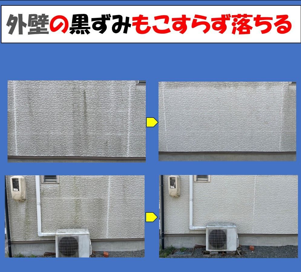 超