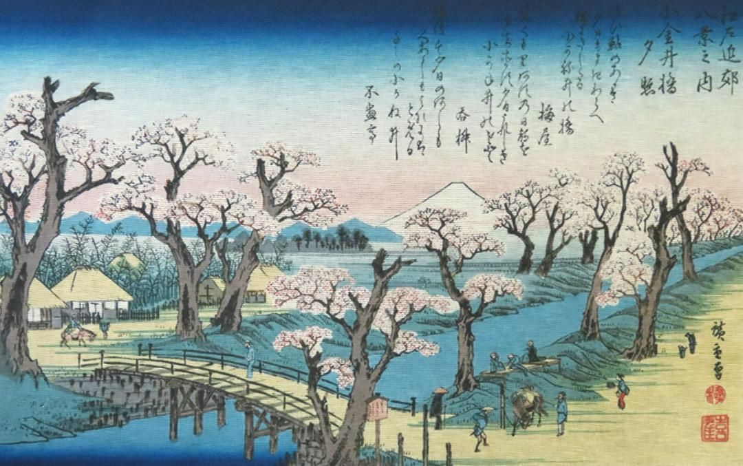 広重 江戸近郊八景 浮世絵 お得な情報満載 - コレクション