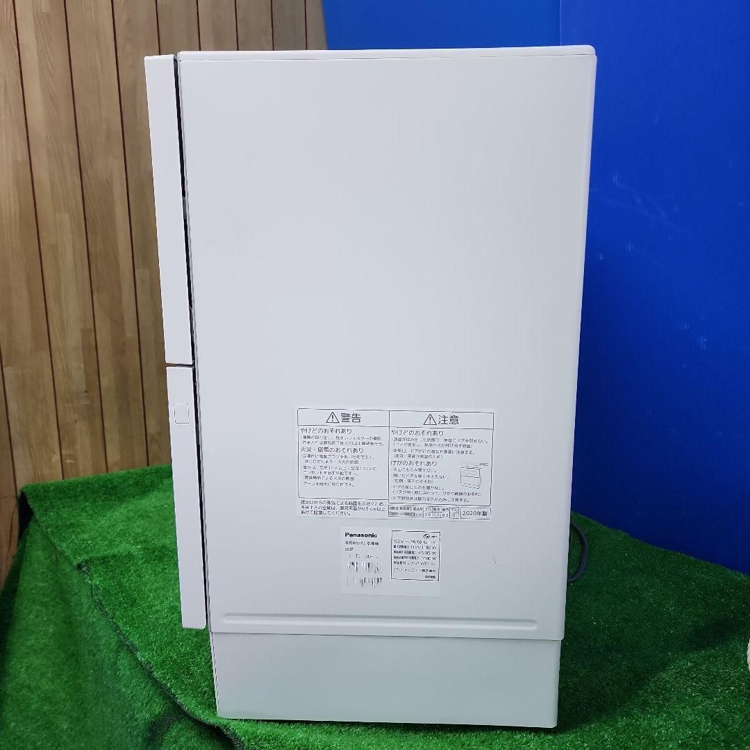 M466 パナソニック食器洗い乾燥機