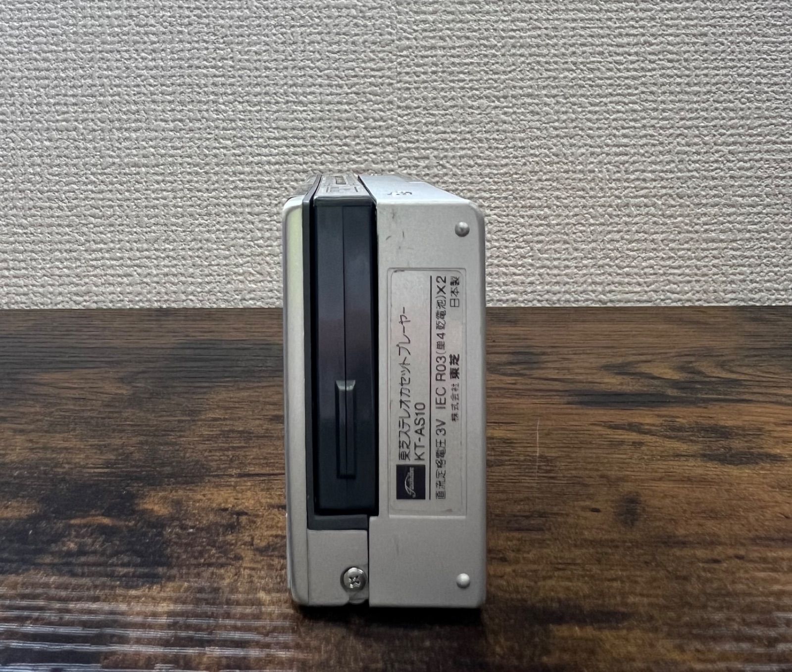 TOSHIBA 東芝 WALKY ウォーキー KT-AS10 カセットプレーヤー TOSHIBA Walky KT-AS10／RP-AF5 東芝 ステレオカセット