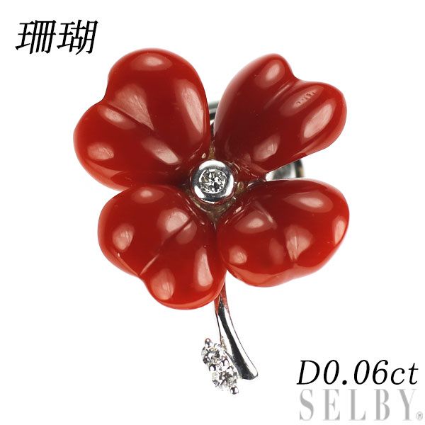 K18WG 珊瑚 ダイヤモンド ブローチ兼ペンダントトップ D0.06ct 