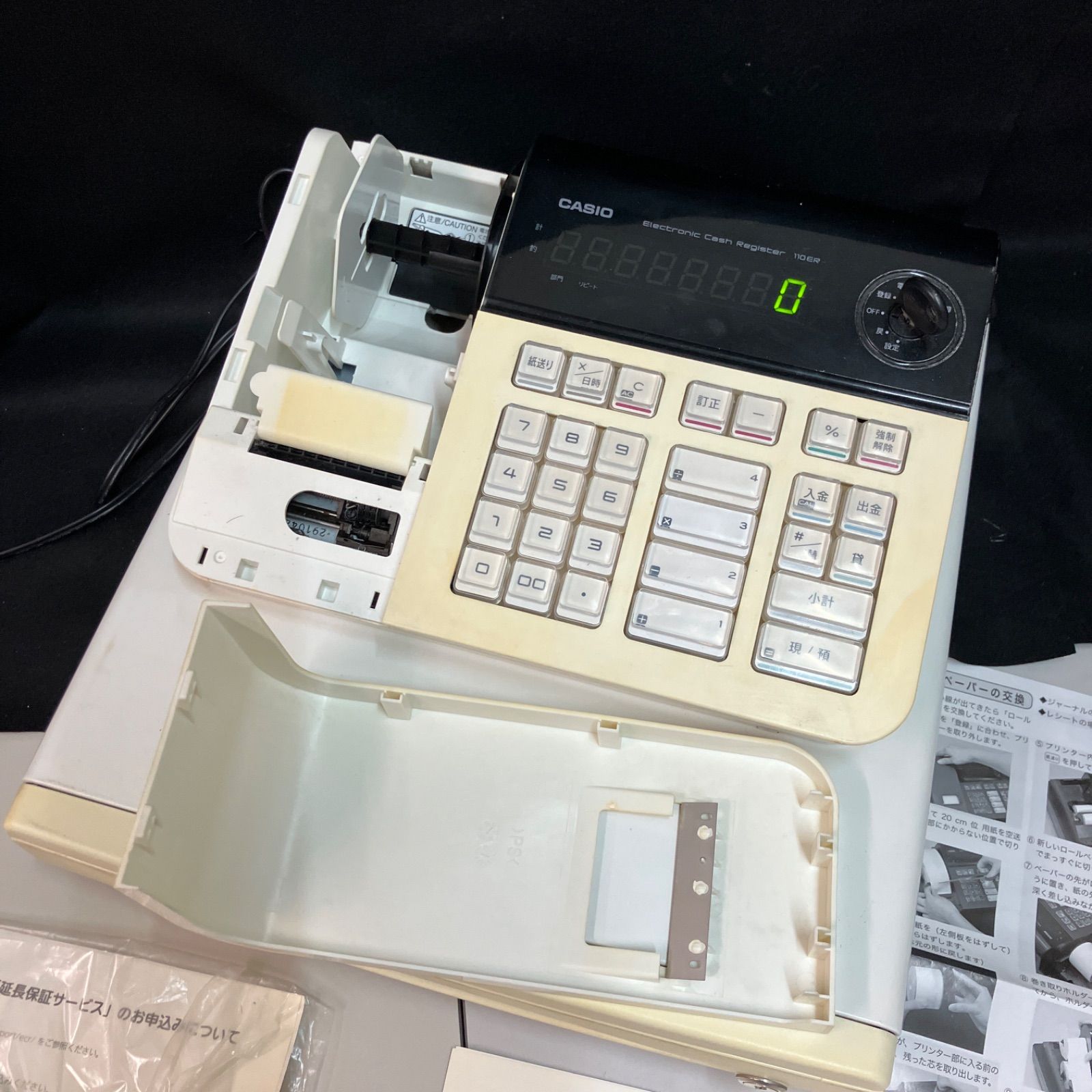 CASIO レジ 印刷機能付き 110ER 中古 送料無料 動作確認済 抗菌 電子