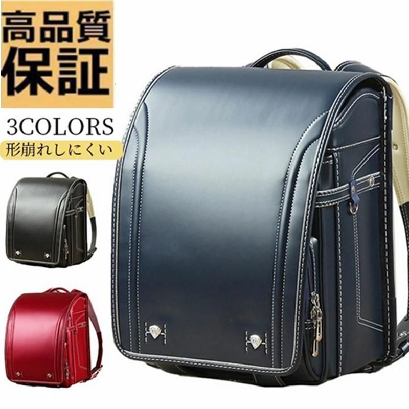 レインカバー付き ランドセル 男の子 女の子 A4フラットファイル対応 撥水加工 大容量 軽量 通学バッグ リュック 入学祝い オシャレ