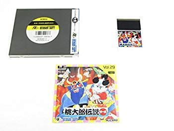 【中古】【非常に良い】桃太郎伝説ターボ 【PCエンジン】 cm3dmju