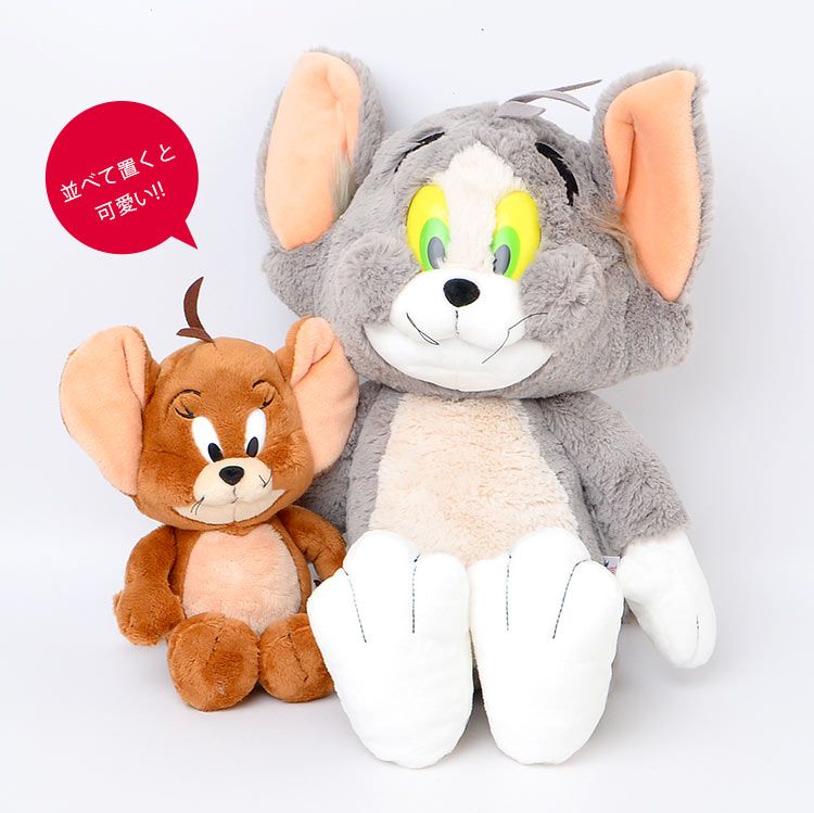 トムとジェリー ぬいぐるみ キャラクター  グッズ かわいい Lサイズ トム＆ジェリー グッズ かわいい おすわり ソフトぬいぐるみ トム 50cm 雑貨 灰色 グレー 7443651 L キッズ 子供 景品 おもちゃ トム50cm トムとジェリー ぬいぐるみ キャラクター グッズ かわいい L
